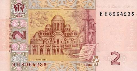 Банкноты Украины