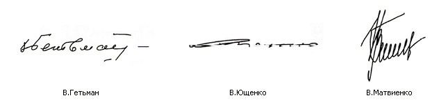 Банкноты Украины